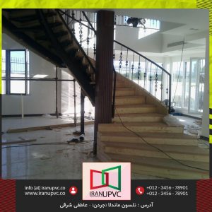 پروژه upvc تجریش